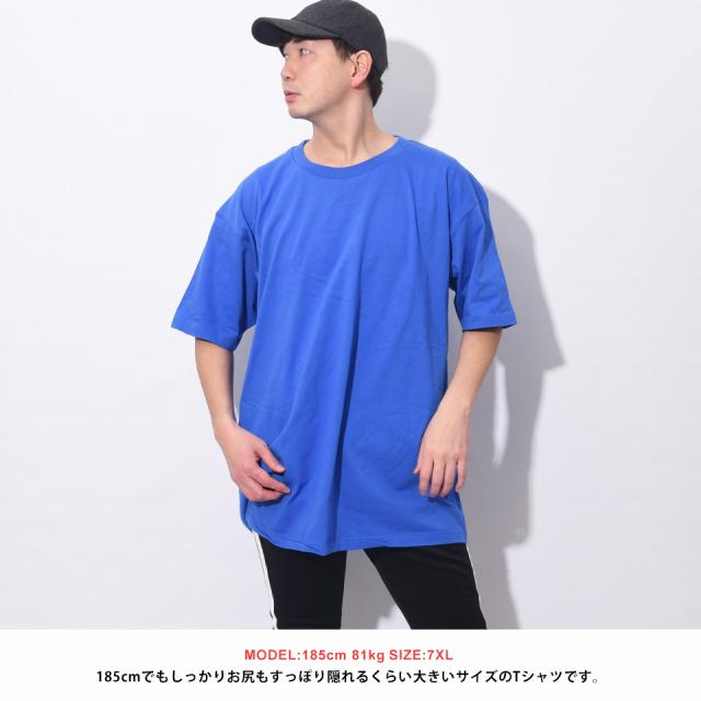 大きいサイズの無地tシャツ