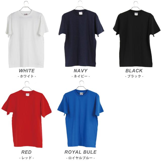 大きいサイズの無地tシャツ