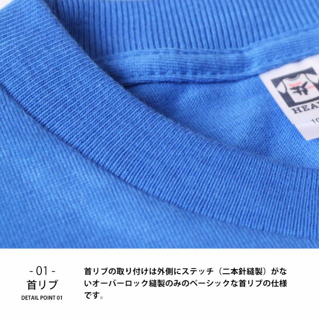 大きいサイズの無地tシャツ