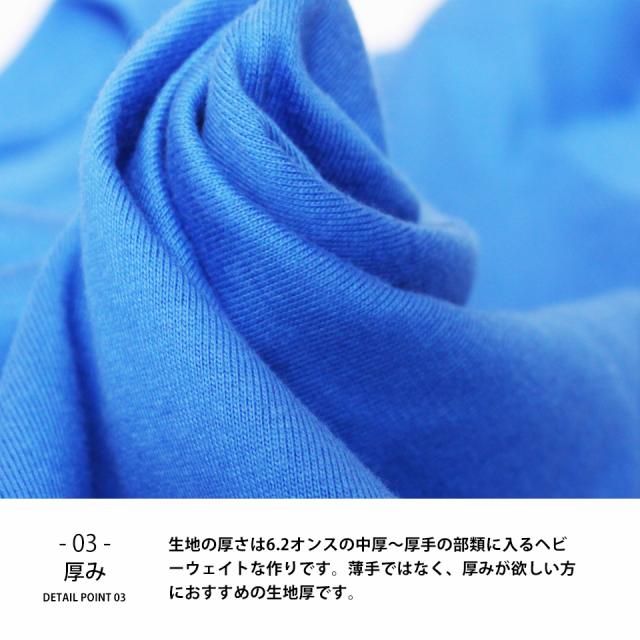 大きいサイズの無地tシャツ