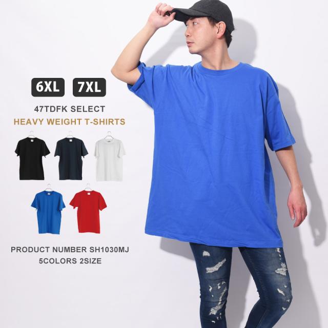 大きいサイズの無地tシャツ