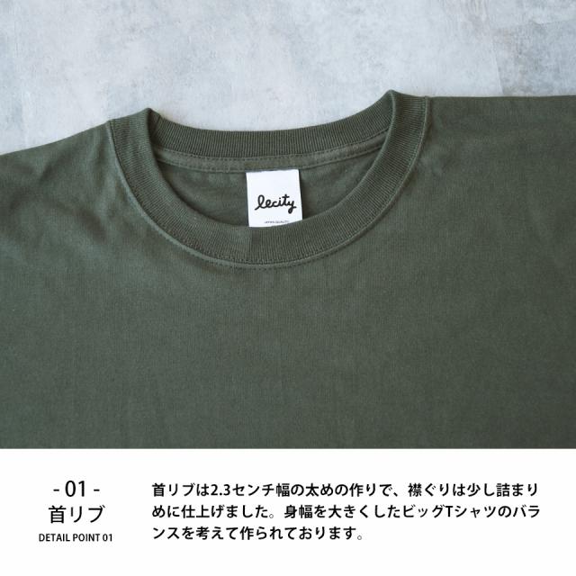 ビッグシルエットTシャツ