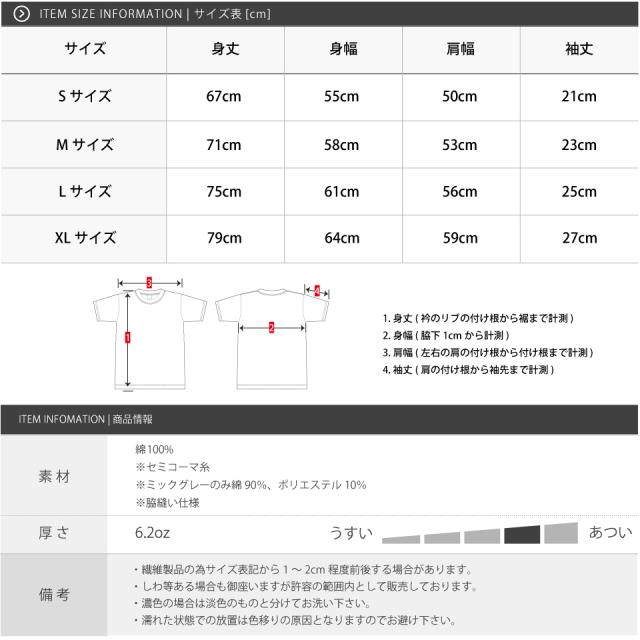 ビッグシルエットTシャツ