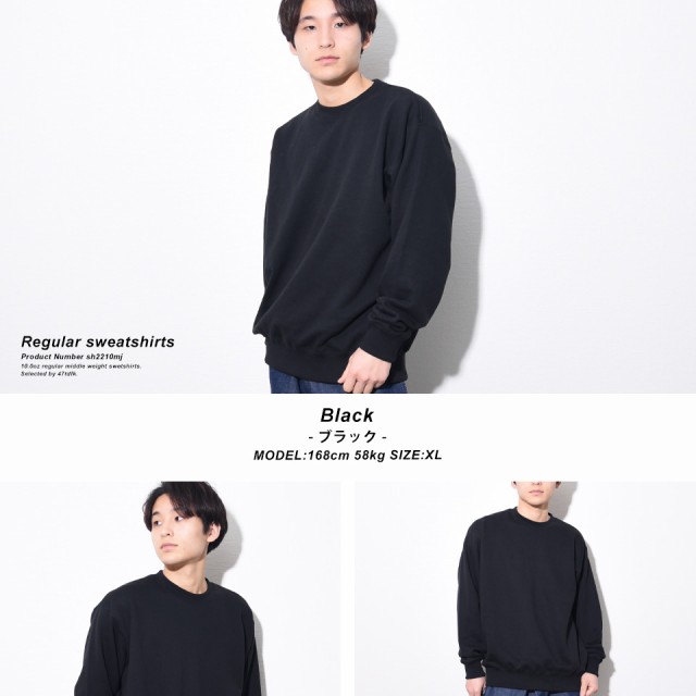 OUTSTANDING スウェット トレーナー 厚手 古着 ネイビー Mサイズ