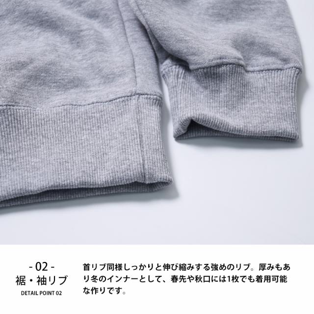 無地トレーナー