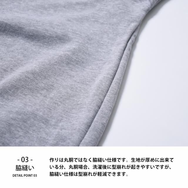 無地トレーナー