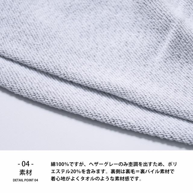 無地トレーナー