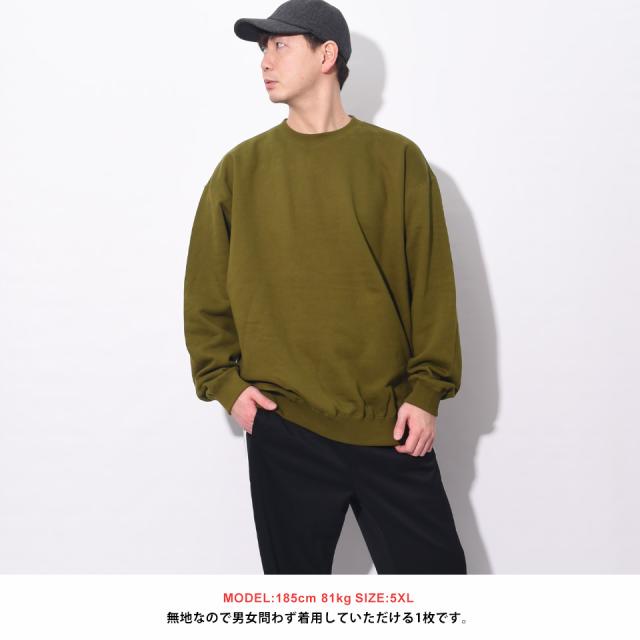 無地トレーナー