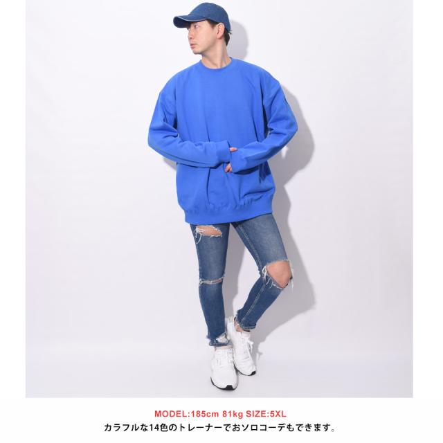 無地トレーナー