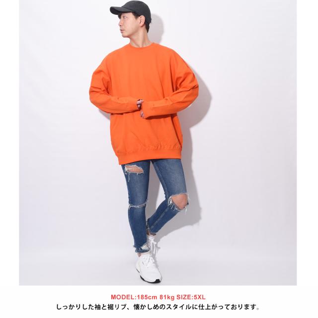 無地トレーナー