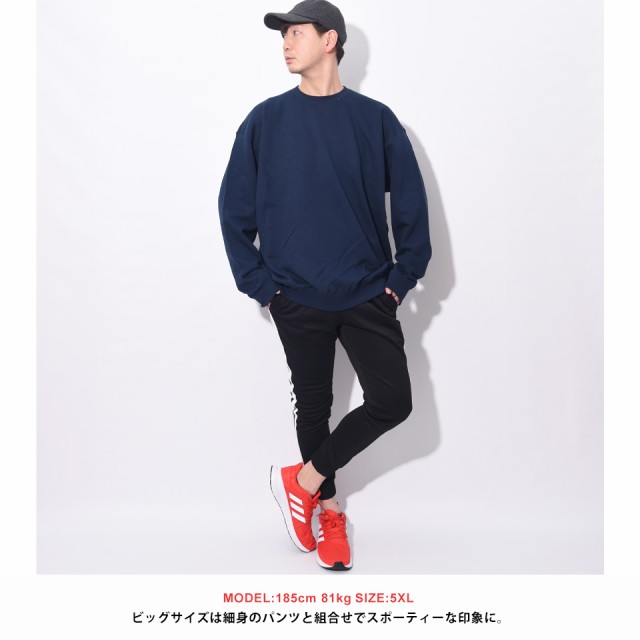 無地トレーナー