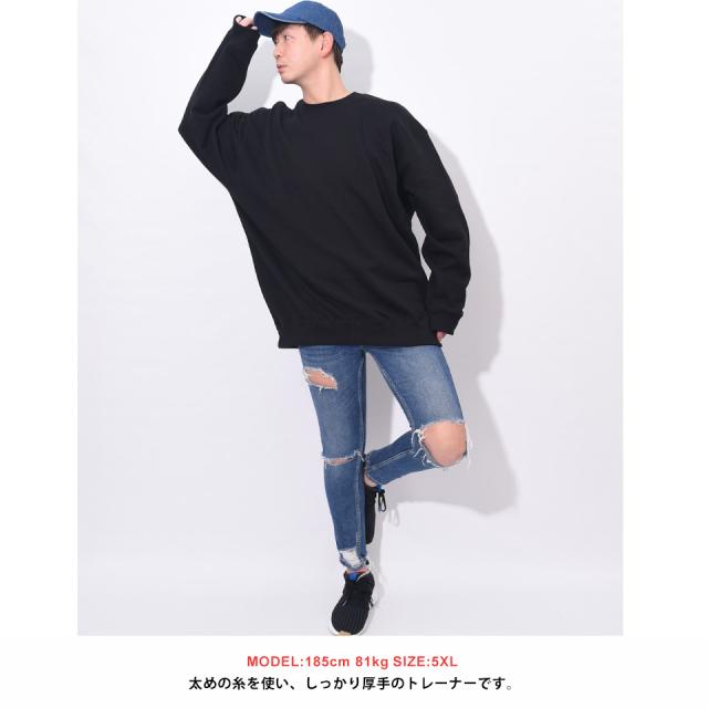 無地トレーナー