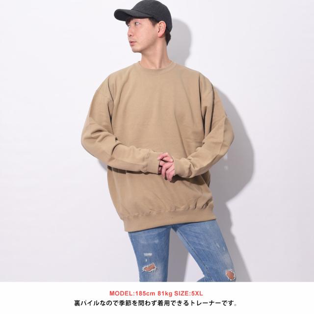 無地トレーナー