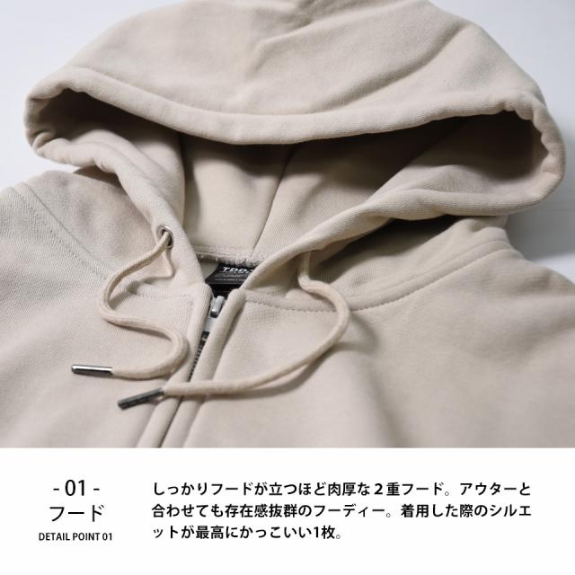 厚手のジップパーカー