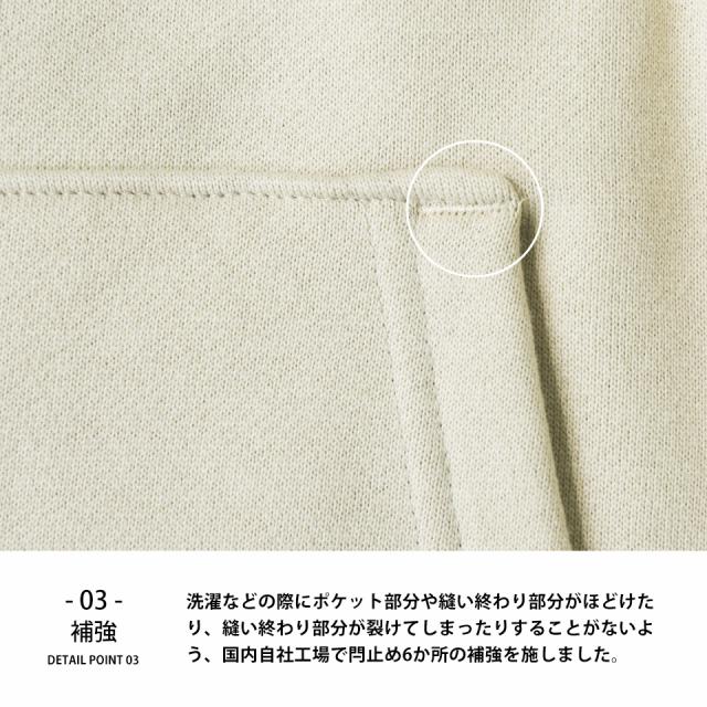 厚手のジップパーカー