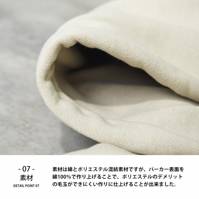 厚手のジップパーカー