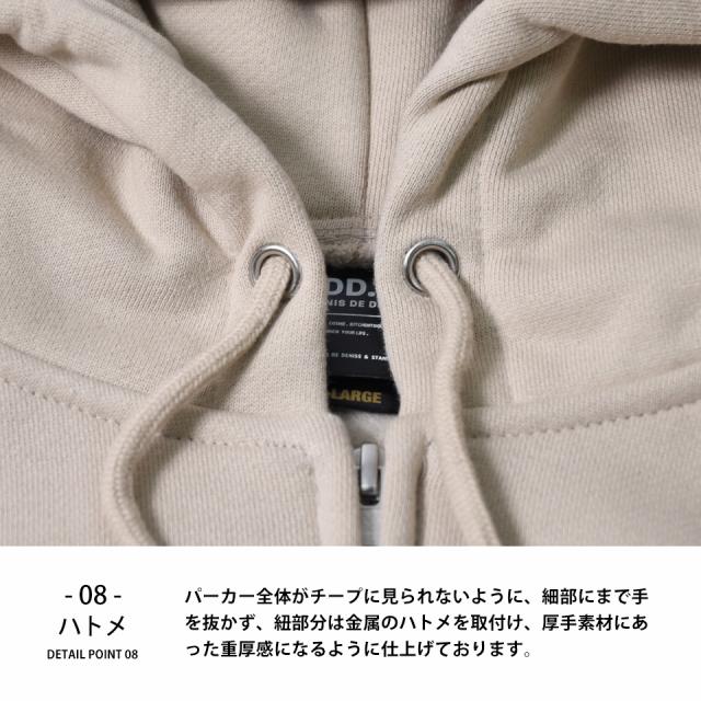 厚手のジップパーカー