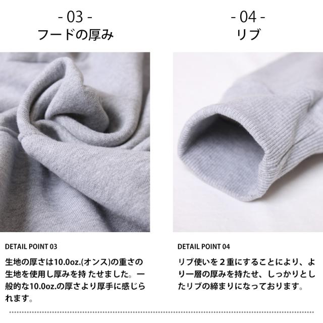 厚手のパーカー