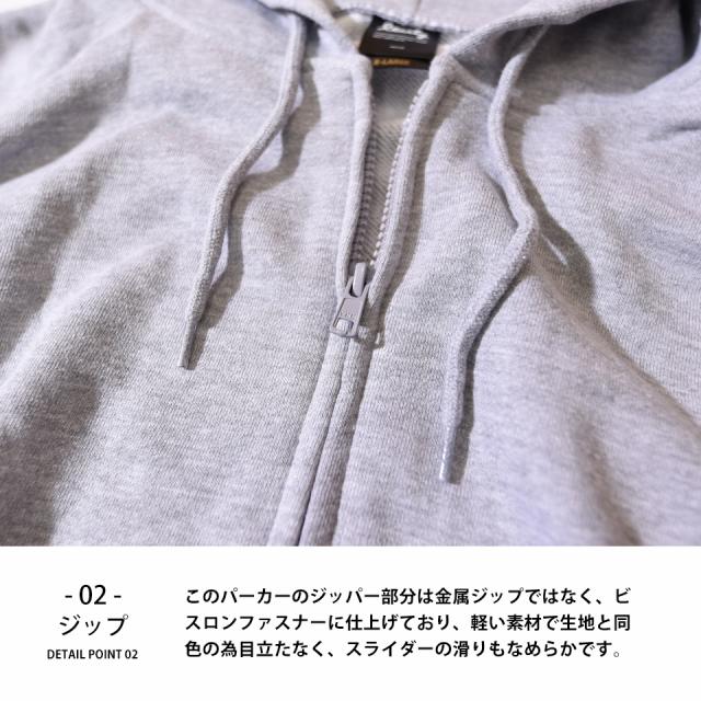 ジップパーカーの詳細