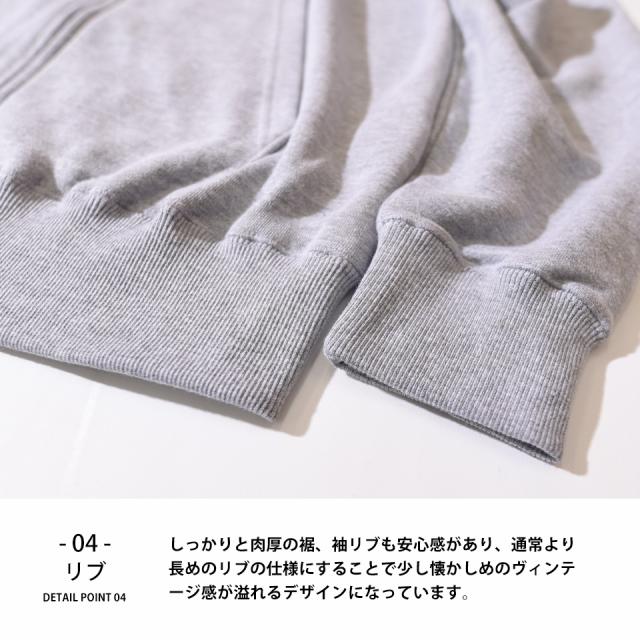 ジップパーカーの詳細