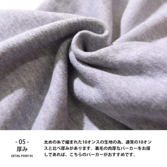 ジップパーカーの詳細