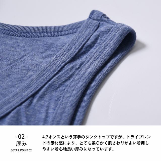 タンクトップ