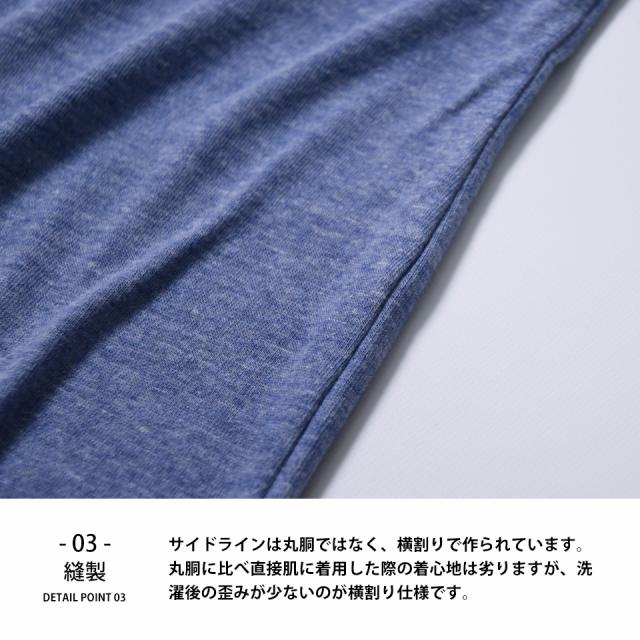 タンクトップ
