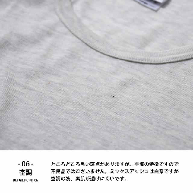 タンクトップ