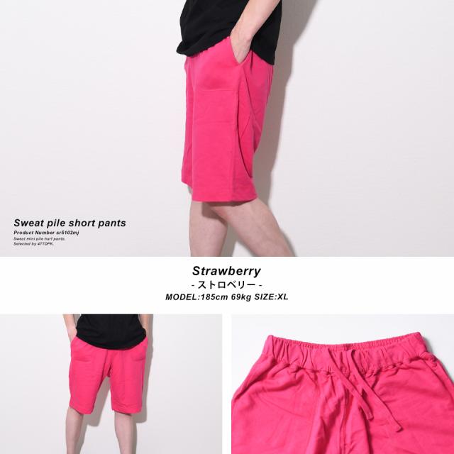 スウェットハーフパンツ