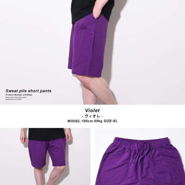 スウェットハーフパンツ