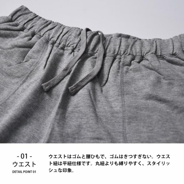 スウェットハーフパンツ