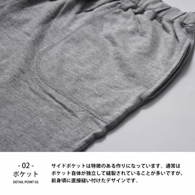 スウェットハーフパンツ