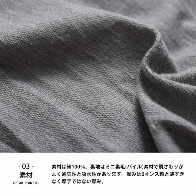 スウェットハーフパンツ