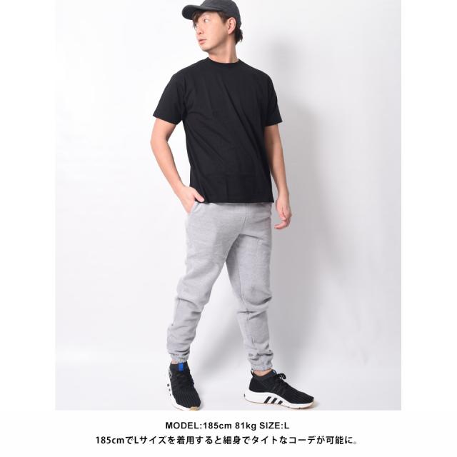 厚手スウェットパンツ