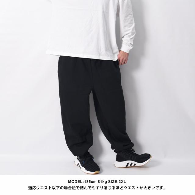 厚手スウェットパンツ