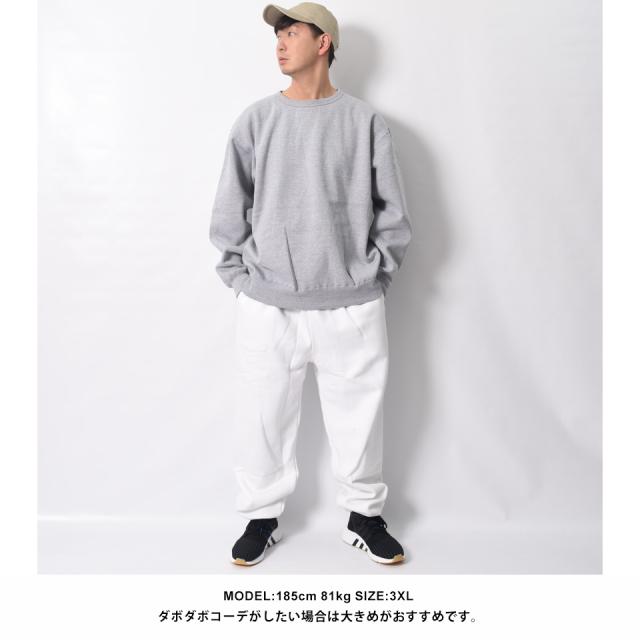 厚手スウェットパンツ