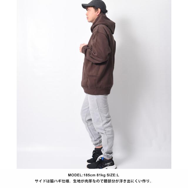 厚手スウェットパンツ