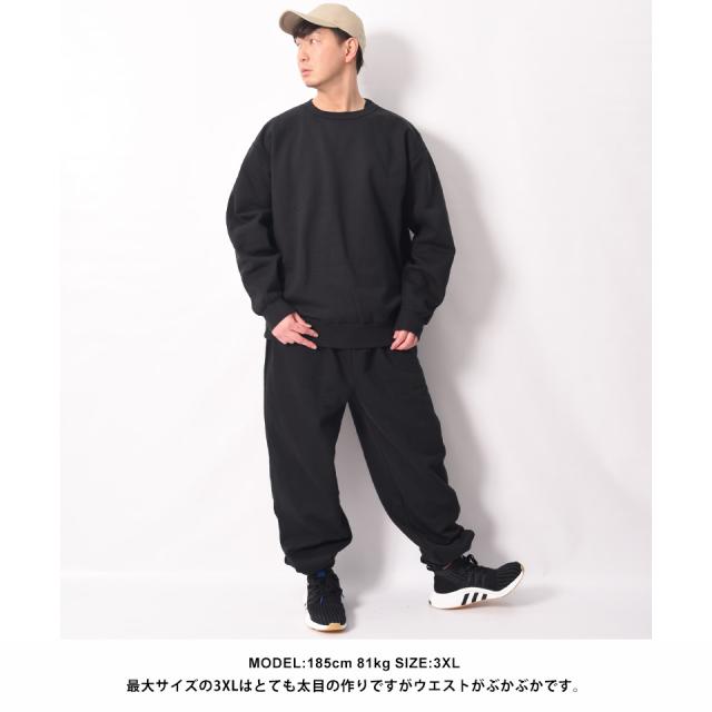 厚手スウェットパンツ