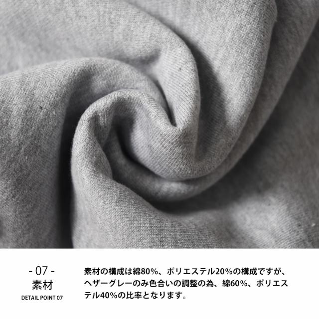 厚手スウェットパンツの詳細