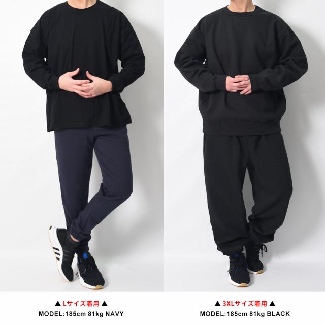 厚手スウェットパンツの詳細