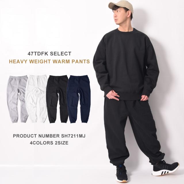 スウェットパンツ