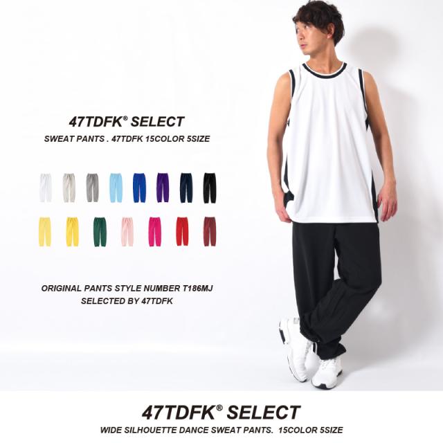 スウェットパンツ