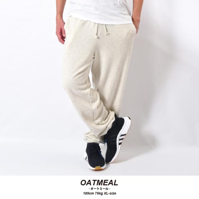 スウェットパンツ