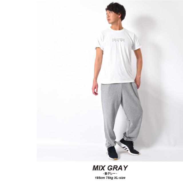 スウェットパンツ