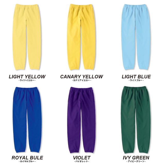 スウェットパンツ