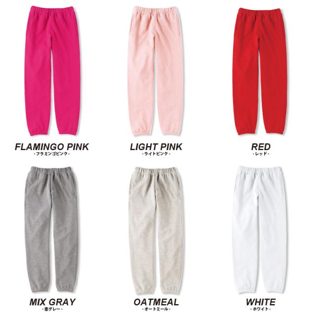 スウェットパンツ