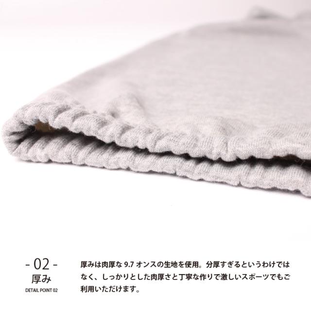 スウェットパンツ