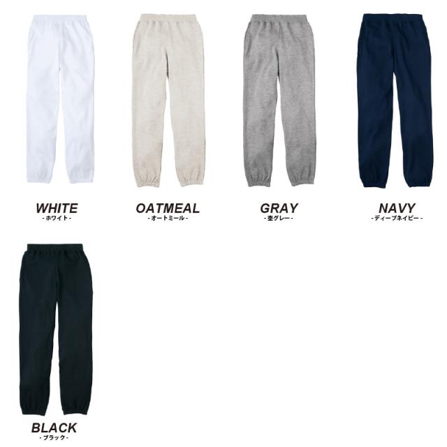 スウェットパンツ キッズ