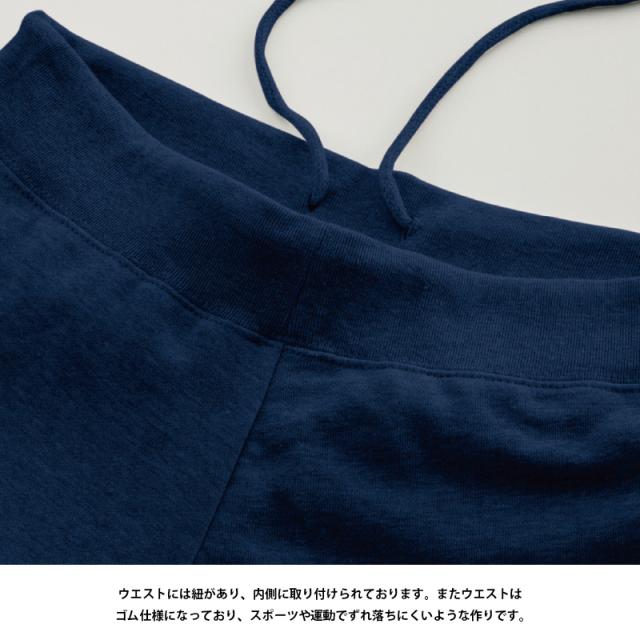 スウェットパンツ キッズ