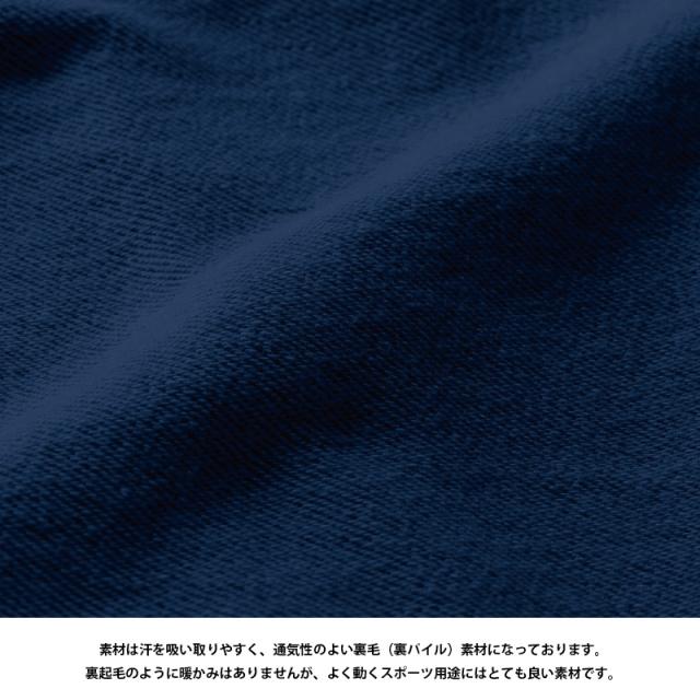 スウェットパンツ キッズ